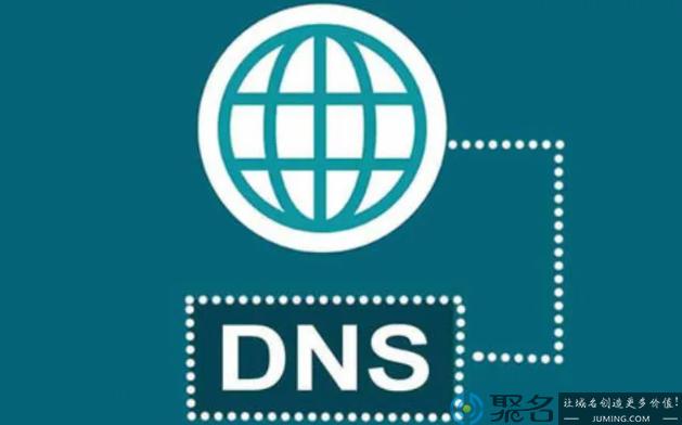 DNS：互联网的门牌号