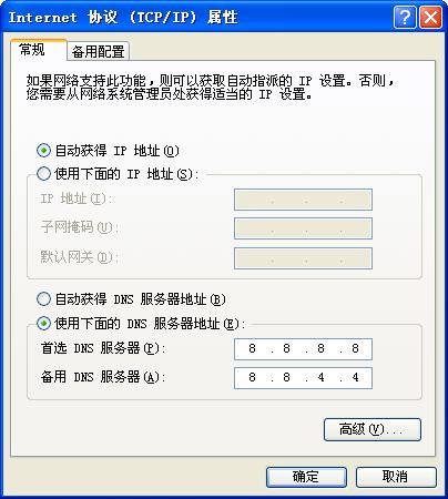 1、优化DNS解析速度：选择响应速度快、解析准确的DNS服务器，如Google DNS、Cloudflare DNS等，可以显著提高网页加载速度。