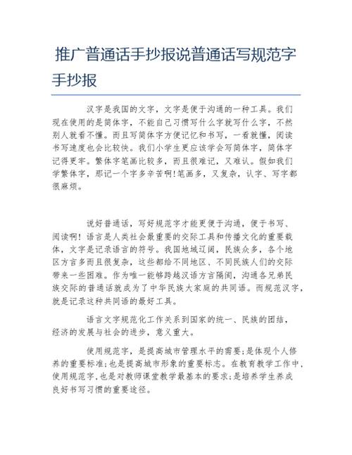 清晰简洁的语言：使用简单明了的语言编写内容，避免使用复杂的术语或行话，以提高内容的可理解性。