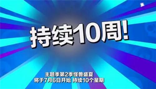 A: 根据官方公告，S19赛季的服务器维护计划于2024年7月26日早5:00开始，并预计持续至上午10:00，但请注意，实际开服时间可能会因工作进度的需要而有所调整，请玩家们保持对官方公告的关注，以便及时获取最新的开服信息。