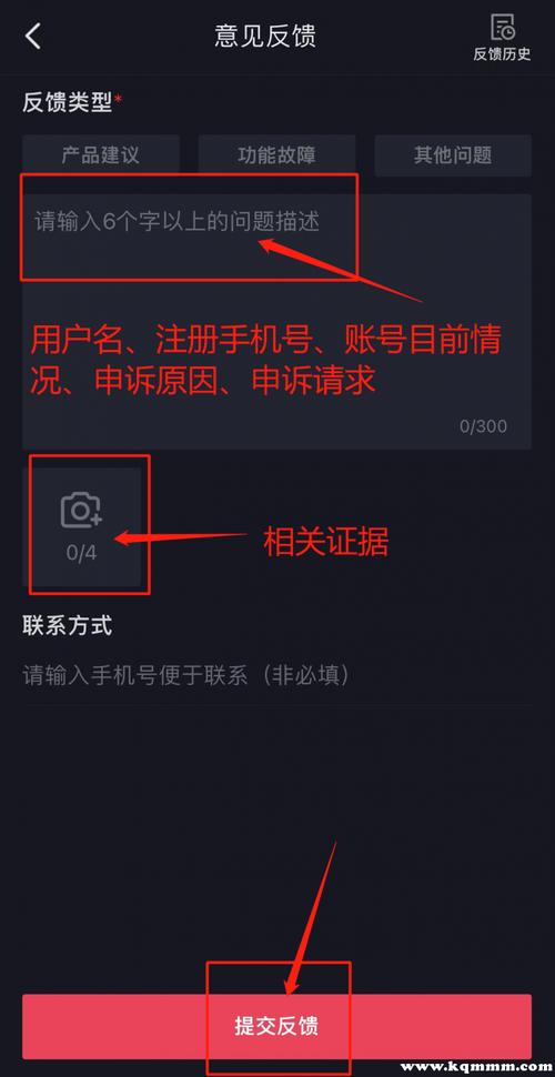 当抖音账号被永久封禁后，用户并非无计可施，可以通过申诉来尝试恢复账号，申诉流程主要包括以下几个步骤：