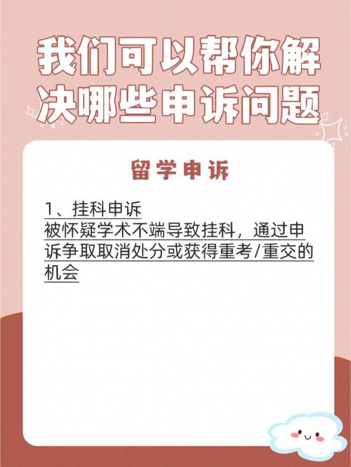 1、如实填写申诉信息：在提交申诉时，务必如实填写相关信息并附上真实有效的证据材料，任何虚假信息都可能导致申诉失败或延长审核时间。