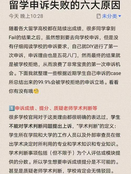 2、清晰阐述申诉理由：在申诉理由中清晰、准确地阐述自己的立场和观点，并尽可能提供有力的证据来支持自己的申诉。