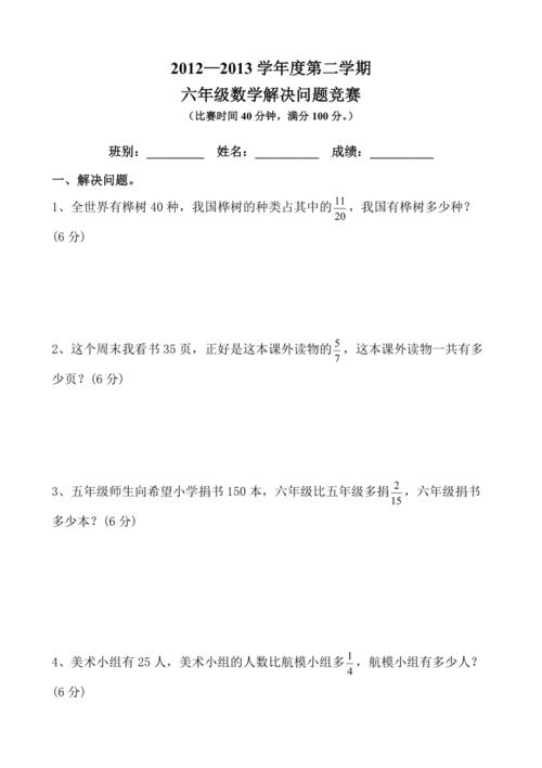 总结与问题解答