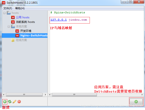 我们需要了解什么是host文件，host文件，全称是Hosts文件，是一个没有扩展名的系统文件，其基本作用是将一些常用的网址域名与其对应的IP地址建立一个关联“数据库”，当用户在浏览器中输入一个需要登录的网址时，系统会首先自动从Hosts文件中寻找对应的IP地址，一旦找到，系统会立即打开对应网页，如果没有找到，则系统会再将网址提交DNS域名解析服务器进行IP地址的解析。