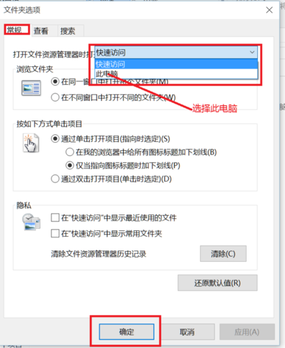 1、打开文件资源管理器：点击电脑左下角的“开始”按钮，然后选择“文件资源管理器”或直接在键盘上按下Win+E快捷键。