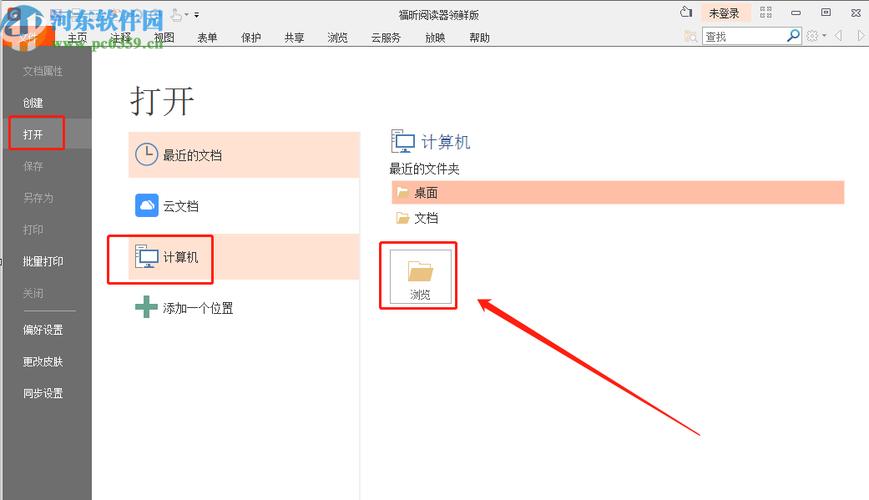 2、导航到host文件所在目录：在文件资源管理器中，依次点击“此电脑”（或“计算机”）->“C盘”（或其他系统盘）->“Windows”->“System32”->“drivers”->“etc”，注意，在访问“System32”文件夹时，可能需要你以管理员身份运行文件资源管理器或使用其他具有管理员权限的工具。