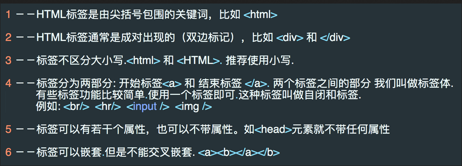 对于有一定编程基础的用户来说，编写一个简单的脚本来去除HTML标签是一个既灵活又强大的方法，无论是使用Python、JavaScript还是其他编程语言，都可以通过正则表达式或专门的HTML解析库来实现，以Python为例，你可以使用BeautifulSoup或lxml等库来解析HTML文档，并提取其中的文本内容，这种方法虽然需要一定的编程知识，但一旦掌握，将极大地提高你的工作效率。