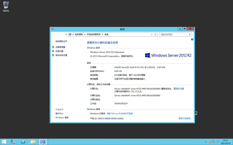 在构建企业级IT基础设施时，Windows Server 2012凭借其强大的功能、灵活的管理选项以及增强的安全性，成为了众多企业和组织的首选服务器操作系统，安装并运行Windows Server 2012后，激活这一步骤必不可少，它确保了软件的正版授权和持续更新支持，本文将深入探讨Windows Server 2012激活密钥的相关知识，包括合法获取途径及一些常见问题的解答。