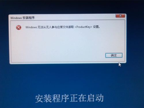 问题二：如果我的Windows Server 2012密钥丢失了，该怎么办？