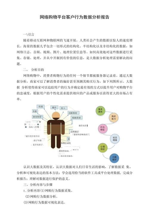 4、数据分析：定期分析公众号数据，了解用户喜好和行为习惯，及时调整运营策略和内容方向。