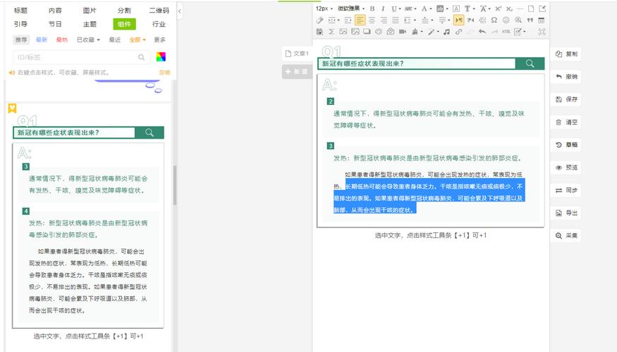 微信公众号相关问题解答