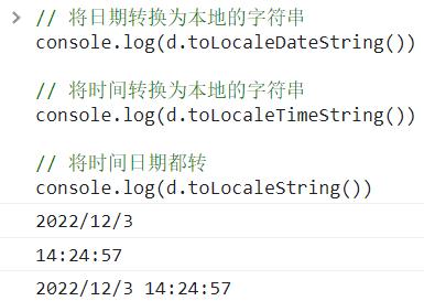 #### 1. 使用JavaScript的`Date`对象