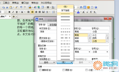 要在HTML元素（如文本、链接等）下添加下划线，最直接的方式是使用CSS的text-decoration属性，这个属性不仅可以用来添加下划线，还可以用来移除下划线（如去除链接默认的下划线）、添加上划线或删除线等。