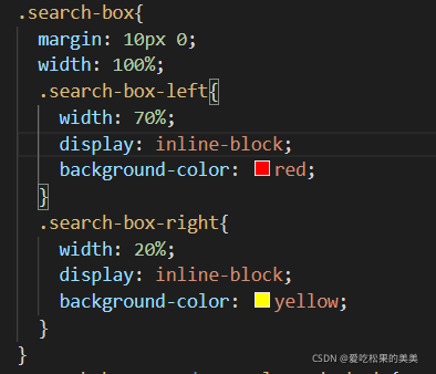 #### 方法一：使用`display: inline`或`display: inline-block`