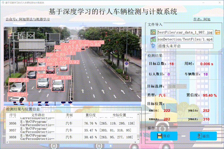 检查并校准硬件时间