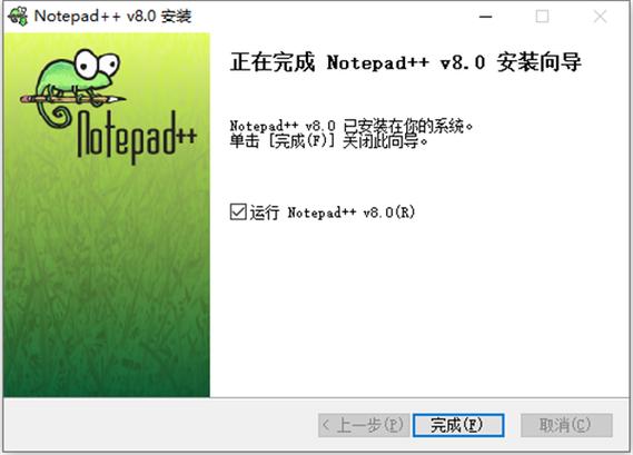 A: 更新Notepad++免安装版相对简单，你需要访问Notepad++的官方网站或可信的下载源，下载最新版本的免安装压缩包，将旧版本的文件夹重命名或移动到其他位置作为备份（以防万一），再将新版本的压缩包解压到原位置覆盖旧文件即可，注意，在更新前最好关闭所有打开的Notepad++实例，以避免数据丢失。