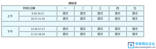 HTML表格由<table>标签定义，它包含了行（<tr>）、表头（<th>）、单元格（<td>）等子元素，一个基本的表格结构如下：