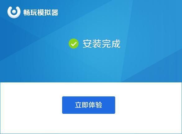    - 下载完成后，双击安装包进行安装，按照提示完成安装过程。