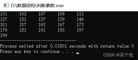 在C语言编程中，sqrt函数是一个非常实用的数学工具，它允许我们计算一个非负实数的平方根，这个函数定义在math.h（或cmath.h，在C++中）头文件中，因此在使用之前需要包含这个头文件，掌握sqrt函数的使用，对于处理数学计算、物理模拟、图形学等领域的问题都至关重要。