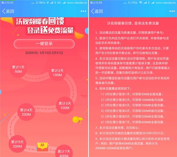 2、进入福利码兑换页面：在APP首页，你可以通过点击“我的”按钮进入个人中心页面，然后在左侧菜单栏中找到“福利码”选项，点击进入福利码兑换页面。