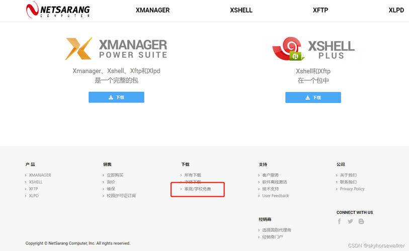 答：Xshell 2022年的主要更新包括性能优化、新增功能、安全性提升和兼容性增强等方面，Xshell在连接速度和稳定性上进行了优化；新增了一些实用功能如支持更多协议类型、增强会话管理功能等；加强了数据加密和身份验证机制以确保用户数据的安全性；并针对最新的操作系统进行了优化和适配以保持兼容性。