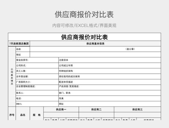 4、价格与性价比：在预算范围内，比较不同服务商的价格、配置和服务内容，选择性价比最高的方案。