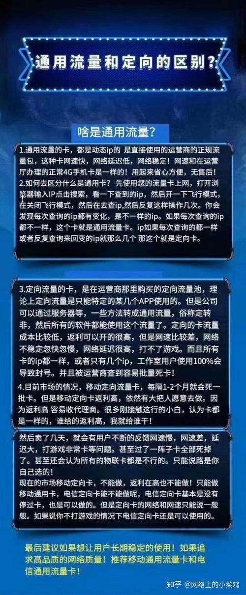 A: 带宽和流量限制因服务商而异，用户在选择时应仔细阅读服务条款，了解具体的限制情况，高质量的印度拨号VPS服务会提供足够的带宽和流量以满足大多数业务需求，但也可能存在超出限制后需要额外付费的情况，在选择时需要根据自己的业务规模和增长预期来评估。