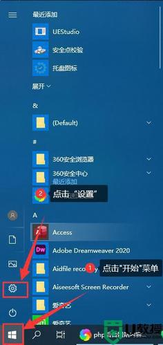 Q2：使用KMSpico激活Windows是否存在法律风险？