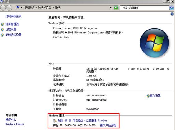 A：KMSpico的激活通常是永久性的，即一次激活成功后，只要Windows系统没有发生重大变更（如重装系统），就不需要再次激活，但需要注意的是，如果KMSpico的开发者停止了对该工具的更新和维护，或者微软对激活机制进行了重大更改，那么之前的激活可能会失效，建议用户定期关注KMSpico的更新情况，并备份好重要数据以防万一。