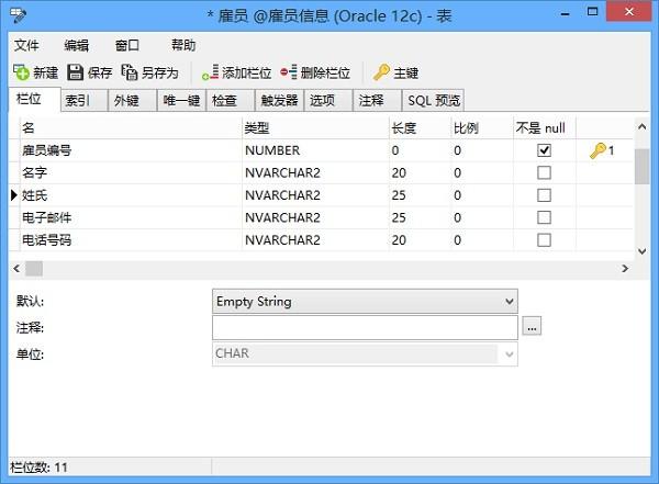 在数据库管理中，经常需要更新表中的记录以反映最新的数据状态，Oracle数据库作为业界领先的数据库管理系统之一，提供了强大的SQL语言支持，其中UPDATE语句就是用来修改表中现有记录的重要工具，当需要同时修改表中的多个字段时，Oracle的UPDATE语句同样能够胜任，并且操作起来既灵活又高效，下面，我们就来详细了解一下如何使用Oracle的UPDATE语句来修改多个字段。