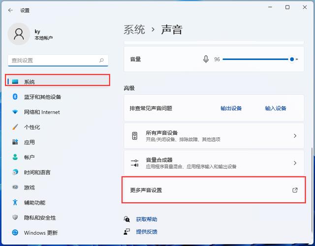 在Windows 10操作系统中，声音驱动器（通常称为声卡驱动）是确保音频设备（如扬声器、耳机或麦克风）能够正常工作的关键组件，当遇到音频输出或输入问题时，重新安装声音驱动器往往是一个有效的解决方案，以下是几种在Windows 10中重新安装声音驱动器的方法，帮助您快速解决音频问题。