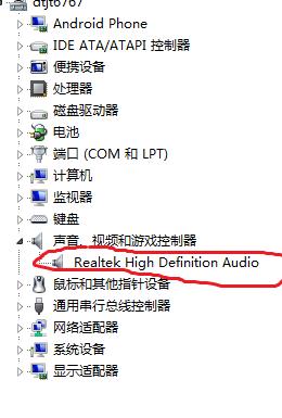 2、定位声音设备：在设备管理器中，展开“声音、视频和游戏控制器”类别，您将看到列出的音频设备（如Realtek High Definition Audio）。