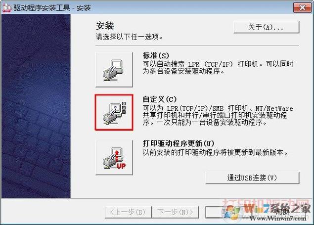 方法二：从制造商官网下载并安装驱动程序