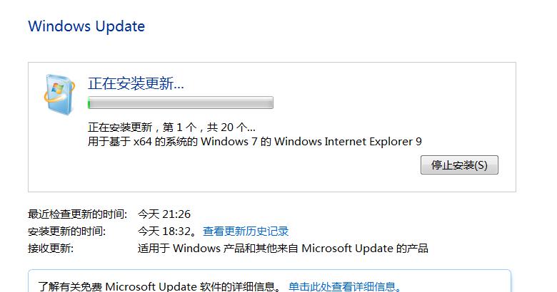 Windows Update不仅提供系统更新，还包含硬件驱动程序的更新。