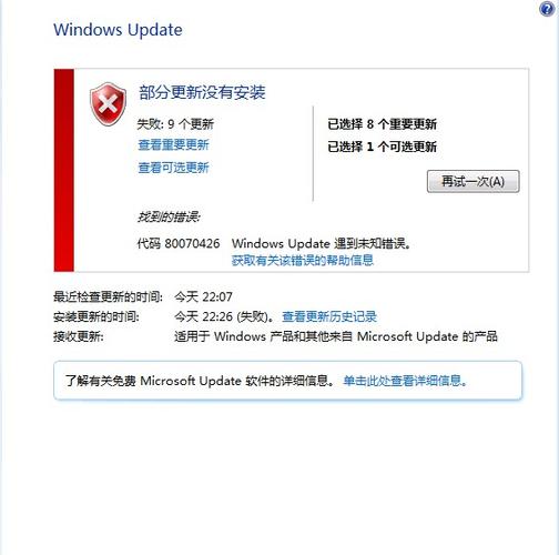 1、打开Windows Update：在“设置”中选择“更新和安全”，然后点击“Windows Update”。