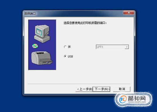 HP1005清零操作