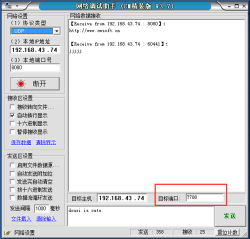 -l 表示仅显示监听状态的套接字（即端口）