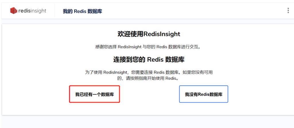 最直接的方式就是通过Redis自带的命令行工具redis-cli来查询，你需要确保已经安装了Redis并且redis-cli工具可用，通过以下命令连接到Redis服务器（如果Redis服务器没有设置密码，直接执行；如果设置了密码，需要先通过AUTH yourpassword命令认证）：