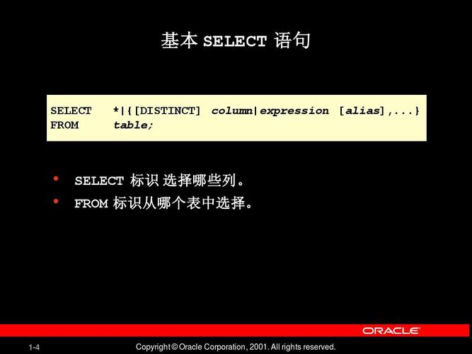 问题1：在SQL中，除了<>和!=之外，还有其他表示不等于的方法吗？