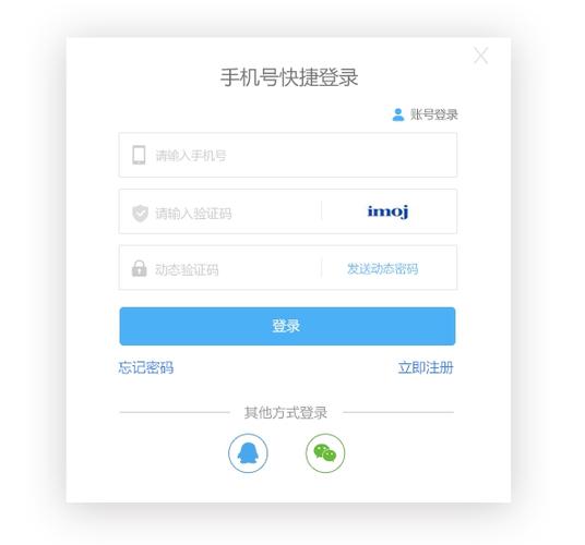 为了提高账户安全性，阿里云企业邮箱可能会要求您进行额外的登录验证，如短信验证码、邮箱验证码或二次登录验证等，请按照页面提示完成验证步骤，确保登录过程的安全。