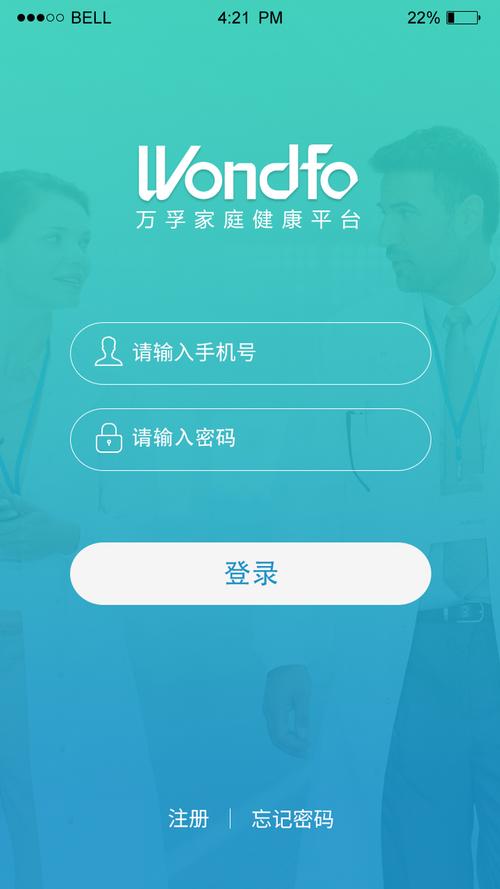 - 移动端登录：支持手机APP、微信小程序等移动端的登录和使用。