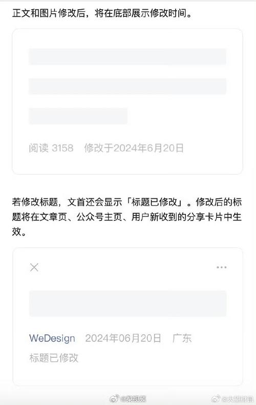 微信公众号，简称公众号，是腾讯公司在微信这一超级社交平台上推出的一个功能模块，它允许个人、企业、媒体、政府等主体注册并运营自己的官方账号，通过这一平台发布文字、图片、音频、视频等多种形式的内容，与用户进行互动交流，公众号分为订阅号、服务号、企业号（后更名为企业微信）等多种类型，每种类型都有其特定的功能和适用场景。