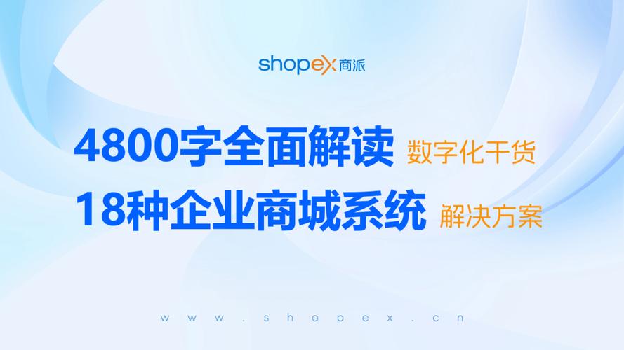 4、营销推广：对于企业和商家而言，微信公众号还是一个低成本的营销推广平台，通过发布优惠信息、举办线上活动、进行精准推送等方式，公众号能够有效地吸引潜在客户，提升品牌知名度和销售额。