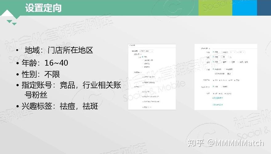 需要注意的是，不同类型的公众号在注册条件、功能权限等方面存在差异，因此在选择账号类型时需谨慎考虑。