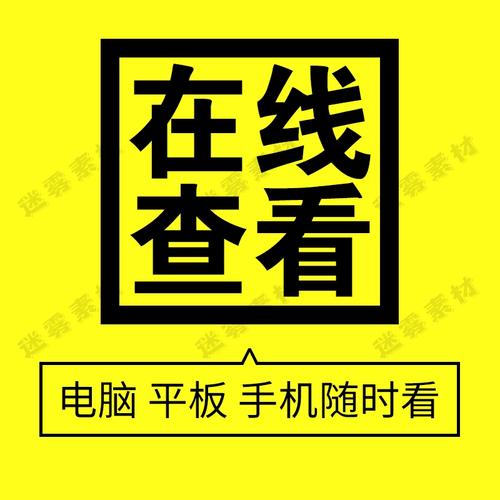 从监管力度来看，等保三级的信息系统被视为重要系统或关键信息基础设施，属于监督保护级，国家信息安全监管部门对其进行强制监督、检查、指导，要求更加严格，而等保二级则属于一般系统，指导保护级，虽然也受到国家信息安全监管部门的保护，但相对较少的强制要求，这种监管力度的差异，进一步凸显了等保三级在信息安全领域的重要性。