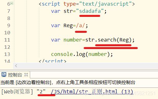 当searchValue是一个字符串时，replace()函数只会替换第一个匹配项。