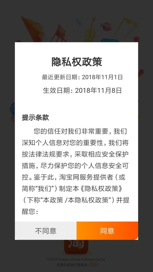 2、阅读条款：仔细阅读服务条款，了解免费服务的具体限制、数据政策、隐私政策等。