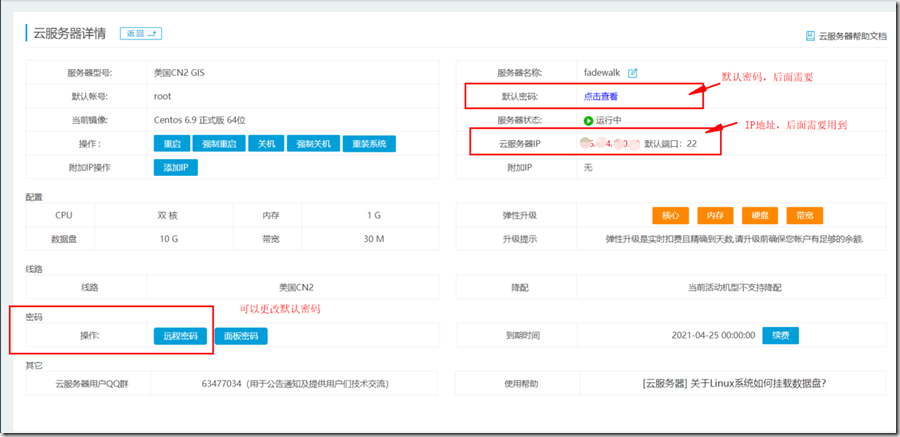 5、探索替代方案：如果预算允许，考虑购买低成本的VPS或云服务器，以获得更好的性能、稳定性和安全性。