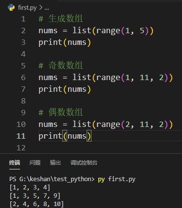 在Python中，当我们谈论“数组”时，实际上最直接的对应物是列表（List），但当我们需要更高效地进行数值计算时，NumPy库提供的数组（Array）则成为了不可或缺的工具，本文将详细介绍如何在Python中定义这两种类型的“数组”，并探讨它们之间的区别与适用场景。